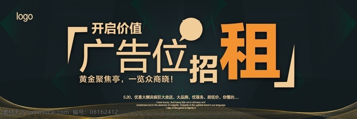 汇博娱乐广告